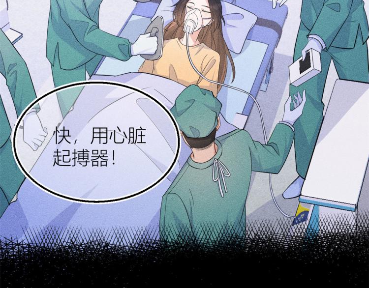 第77话 是要分手吗？34