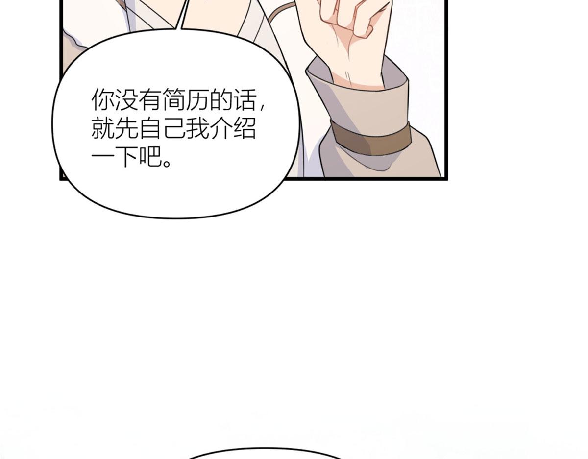 第99话 ”自私“的傅南礼64
