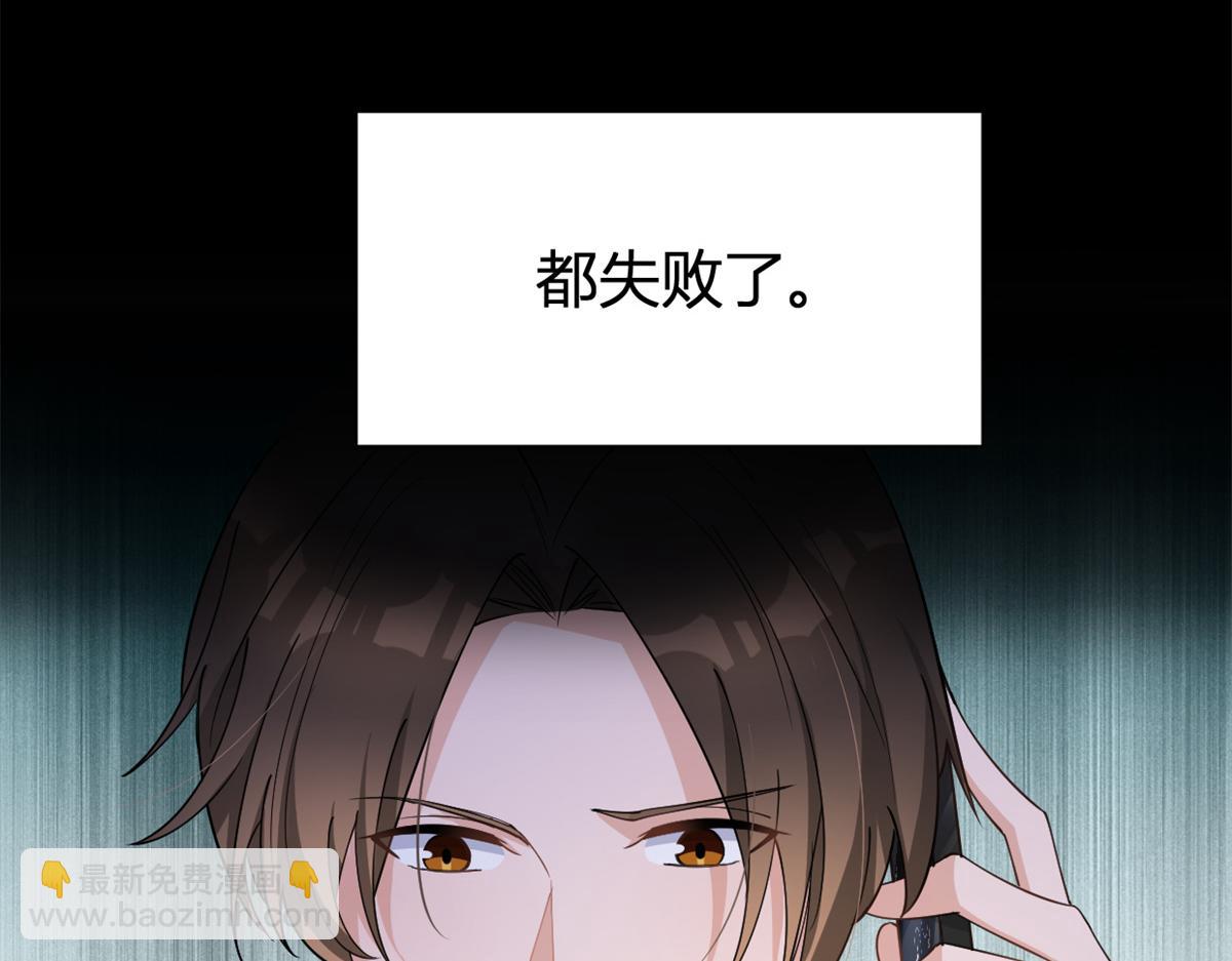 第130话 SY竟然是？49