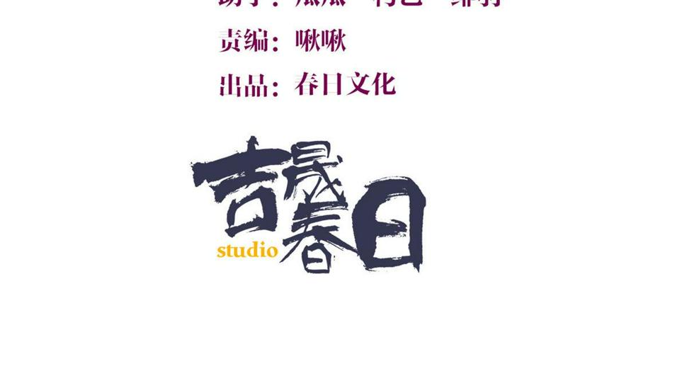 第152话 傅南礼的威胁4