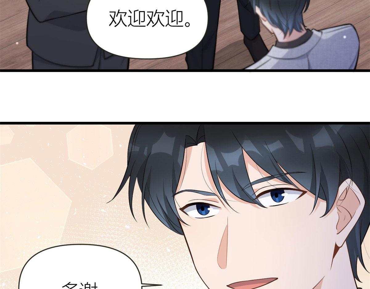 第136话 一大把狗粮60