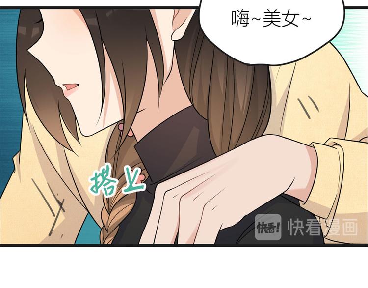 第30话 怎么可能看得上她？40