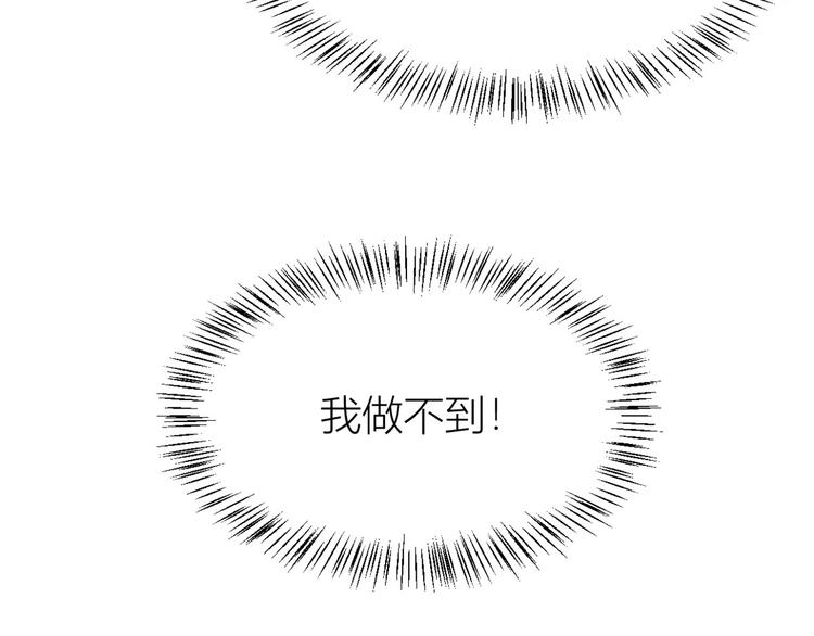 第22话 来自情敌的刁难111