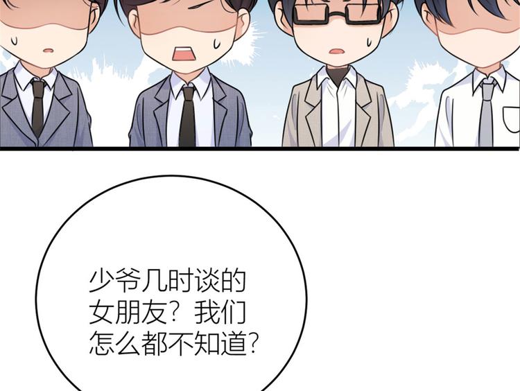 第28话 打牌吧！37