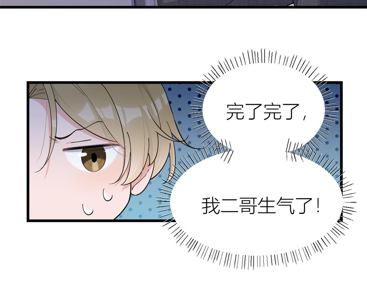 第145话 乔乔被威胁了！60