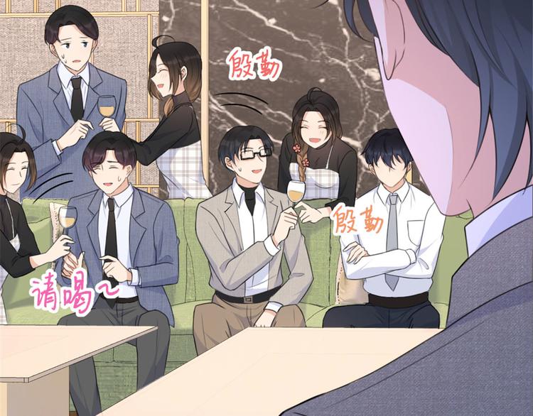 第29话 自！己！擦！8
