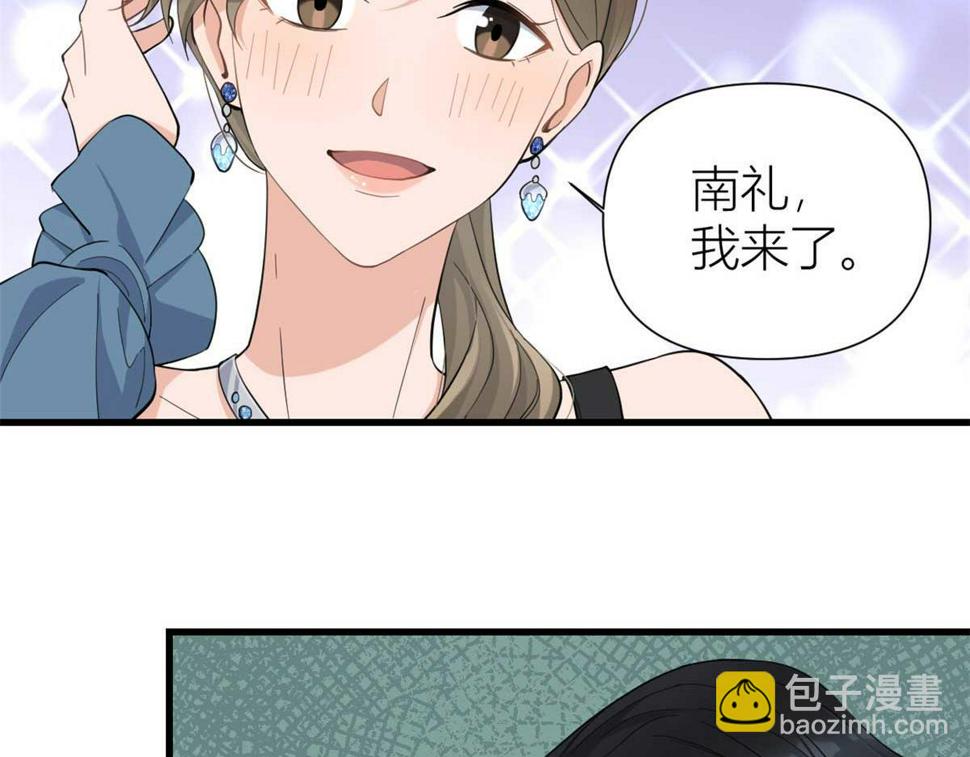 第152话 傅南礼的威胁60