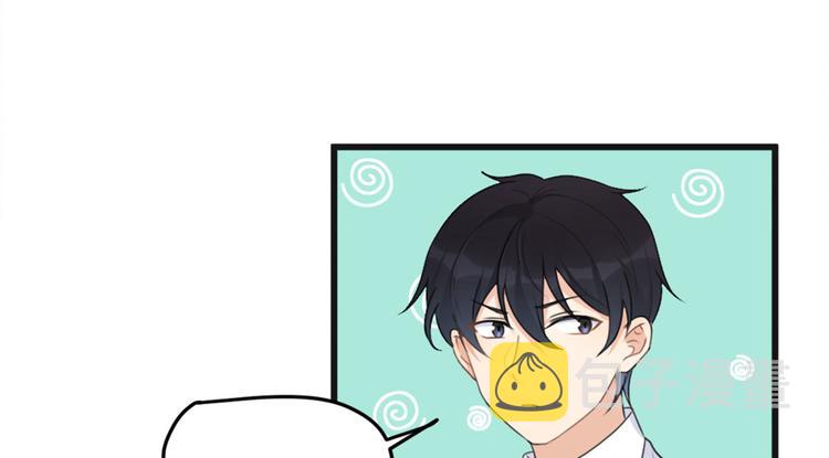 第29话 自！己！擦！35
