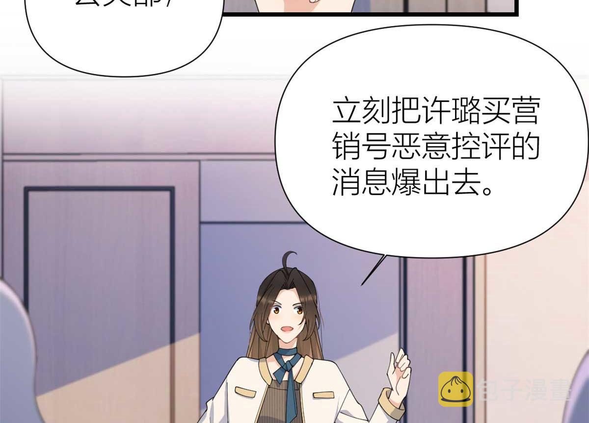 第150话 乔乔逆风翻盘40