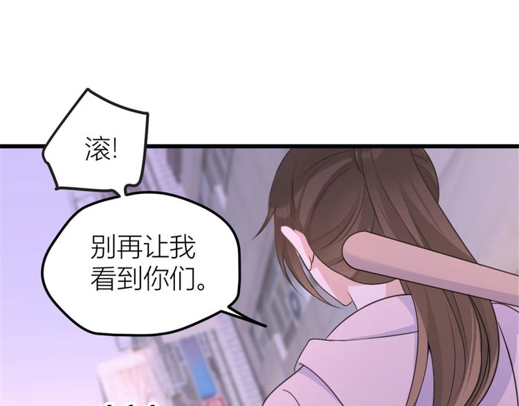 第38话 呵，垃圾90