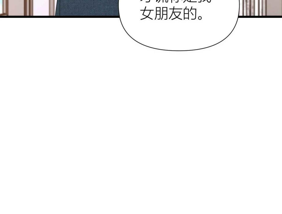 第152话 傅南礼的威胁18