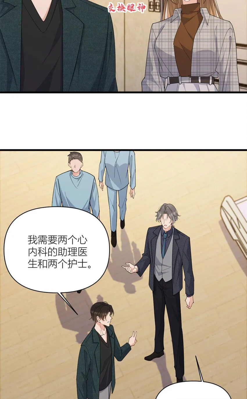第176话 我们是同一类人7