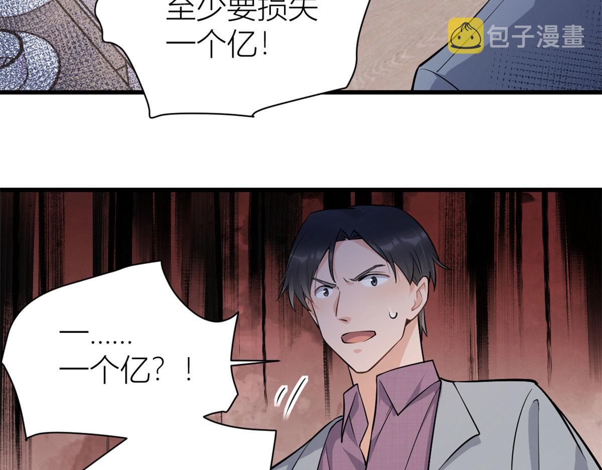 第135话 打脸父子60