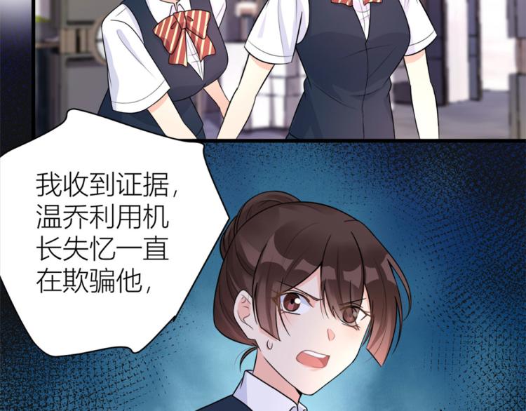 第57话 你敢吗？45