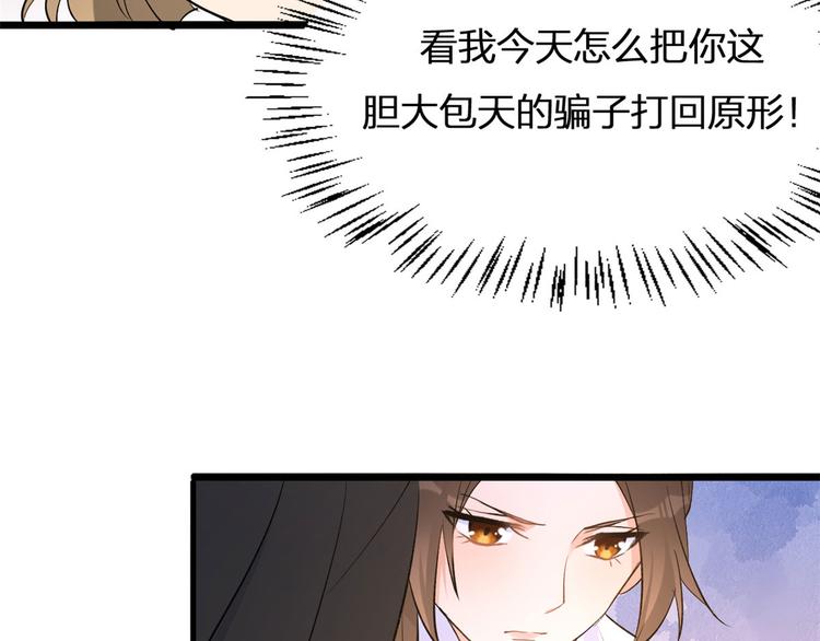 第12话 庄衍是谁？8