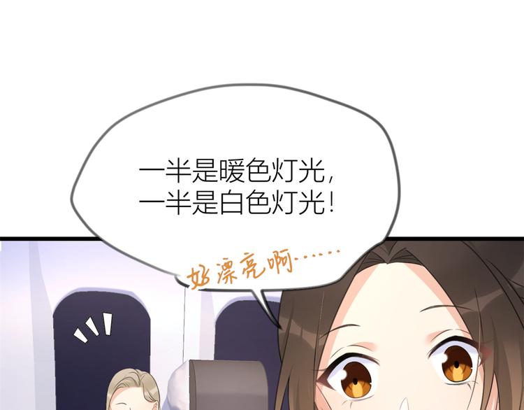 第22话 来自情敌的刁难52