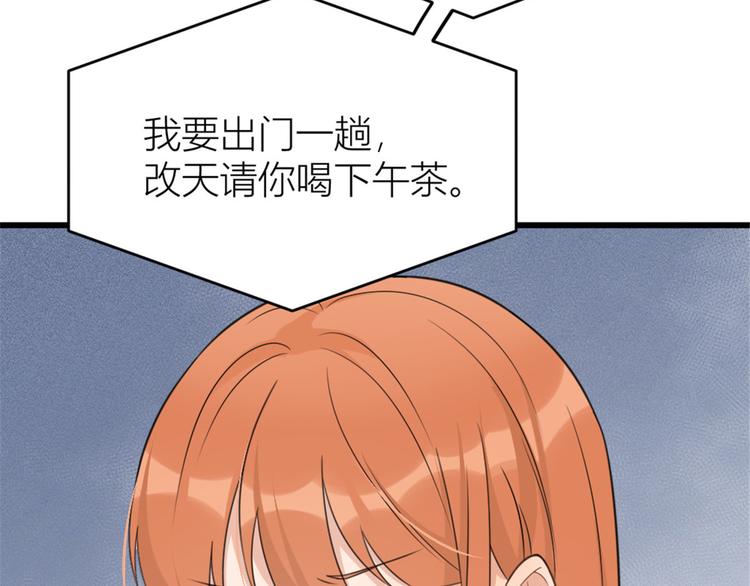 第32话 是谁？40