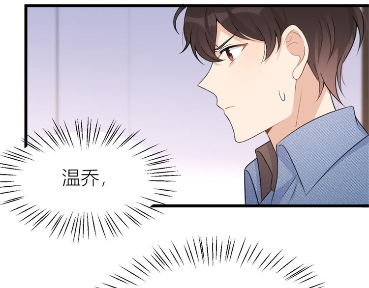 第34话 引我吃醋吗？85
