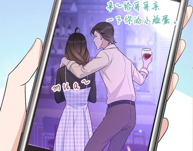 第30话 怎么可能看得上她？59