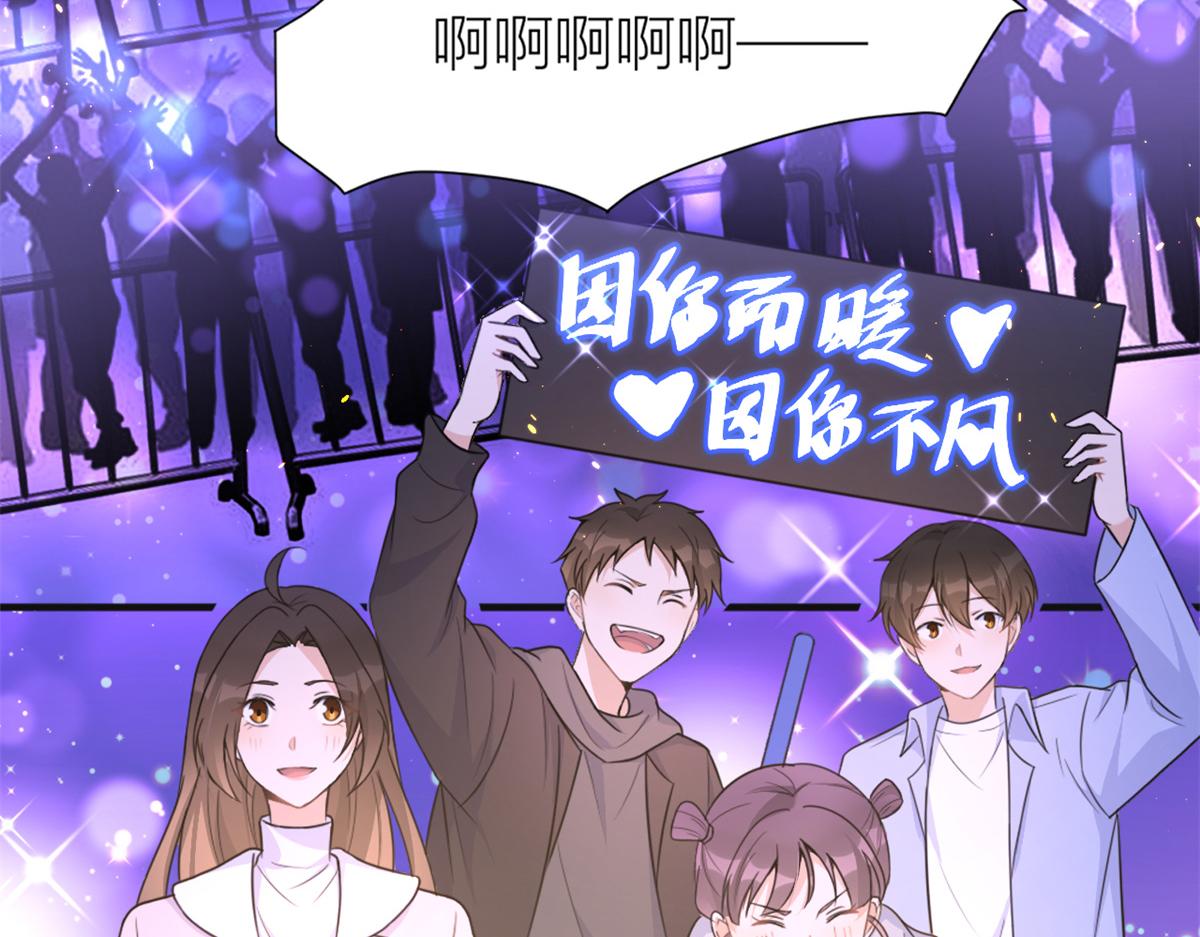 第91话 危机感up！8