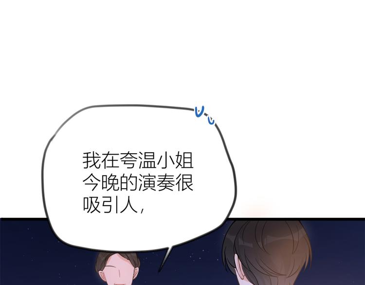 第19话 傅南礼能看得上温乔？130