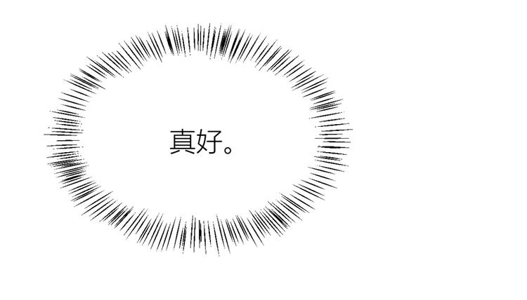 第9话 为什么不自爱37