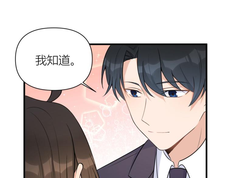 第58话 我信你57
