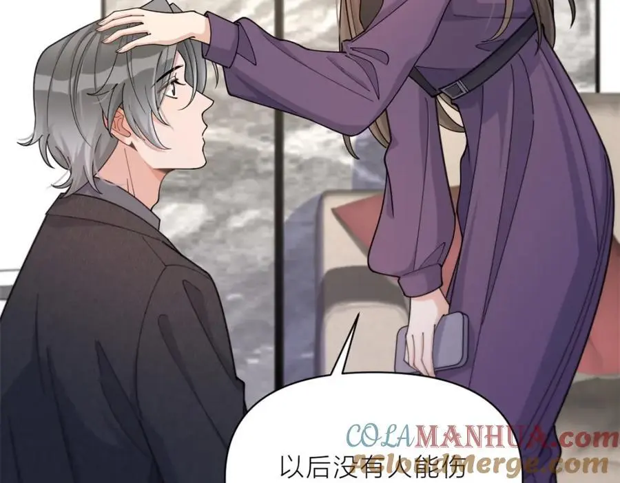 第197话 他要结婚了？39