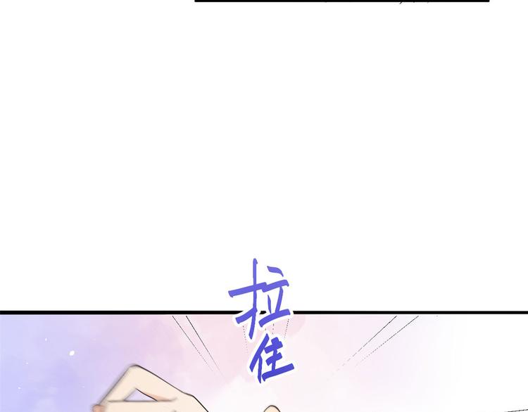 第4话 我醒来会找你140