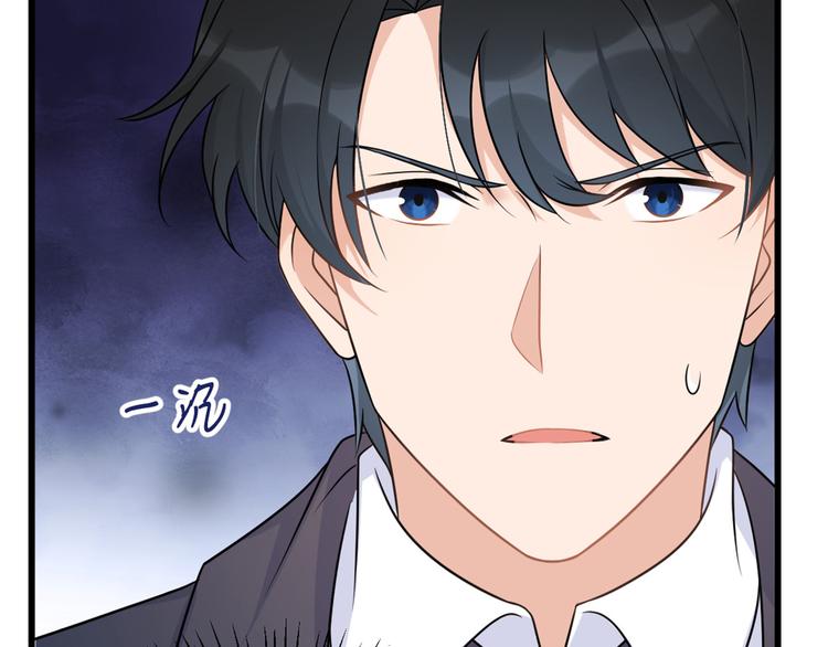 第33话 你对温乔做了什么？110