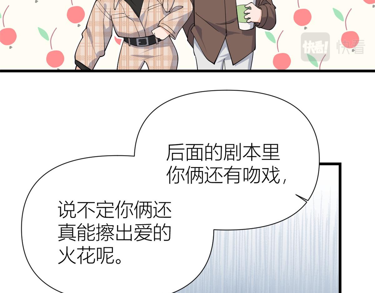 第143话 悠悠的直球出击！14