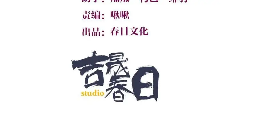 第197话 他要结婚了？2