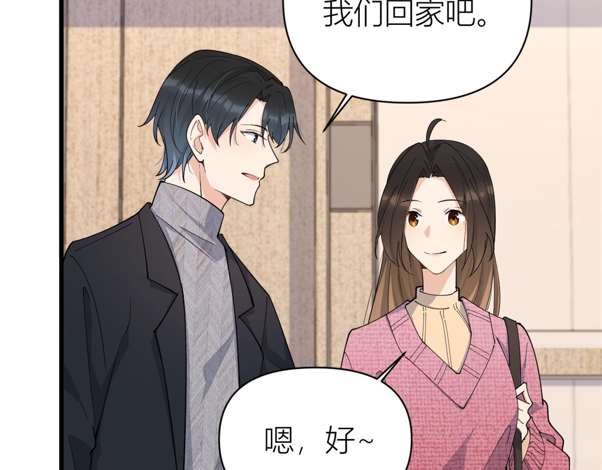 第126话 舅舅的下落！23