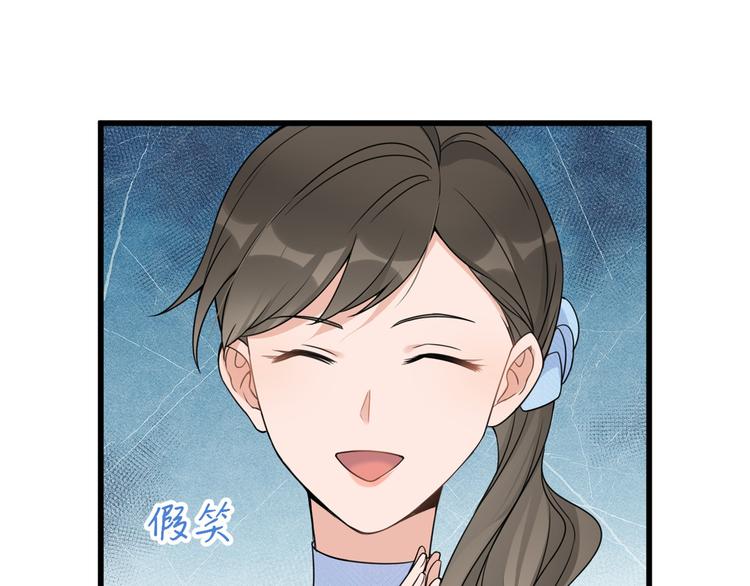 第44话 哥哥~96