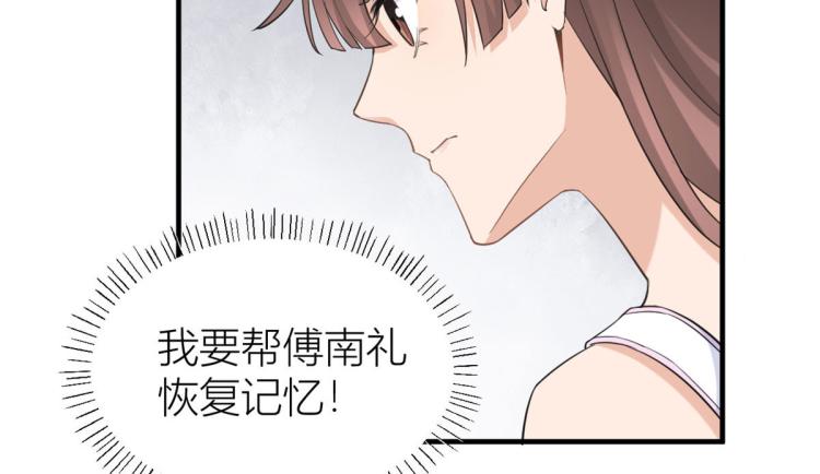第66话 见儿媳73