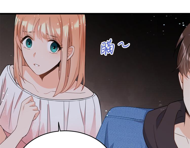 第8话 傅南礼来了？35