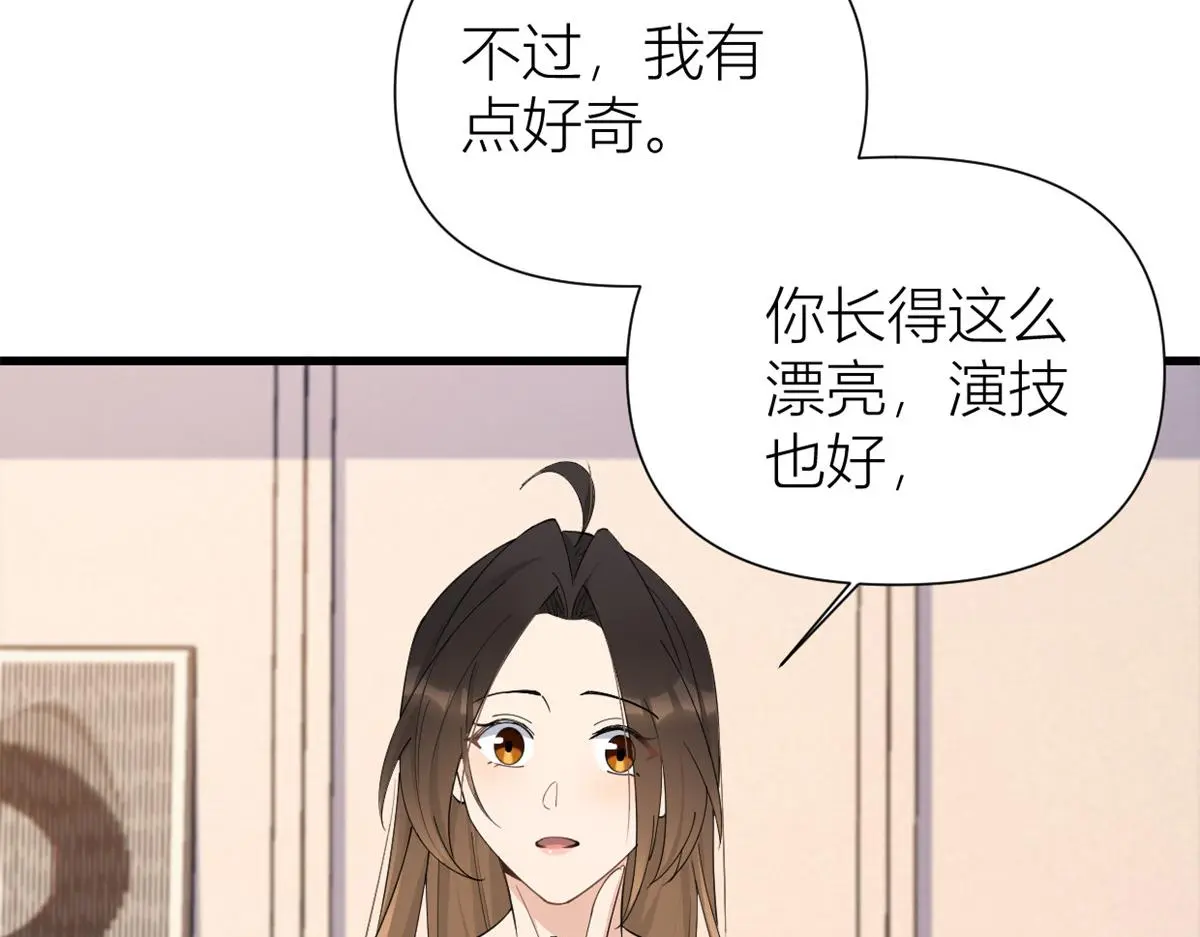 第147话 是修罗场吗？22