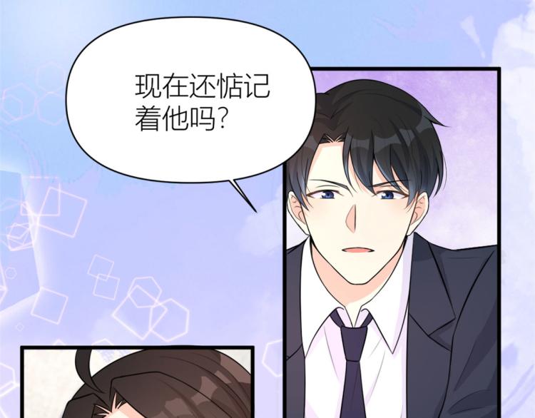 第57话 你敢吗？10