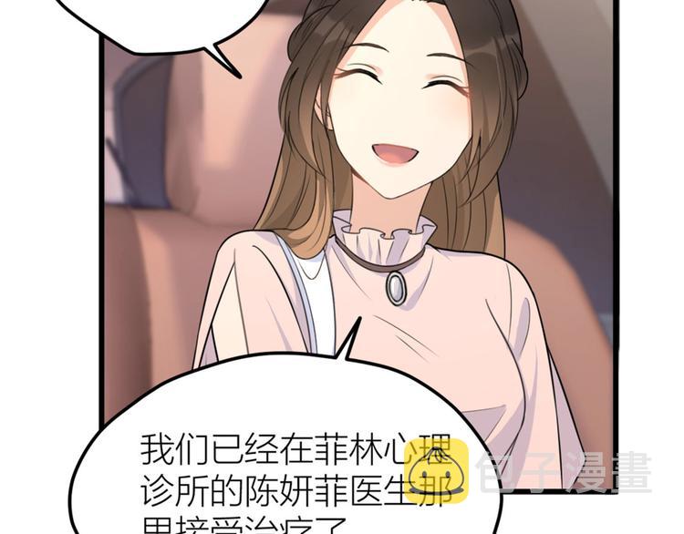 第40话 不会说话是吗？82