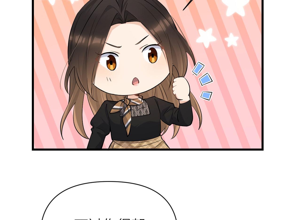 第135话 打脸父子17