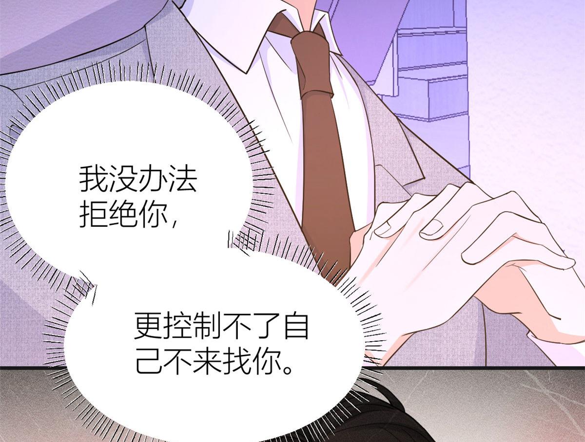 第82话 马甲掉了26