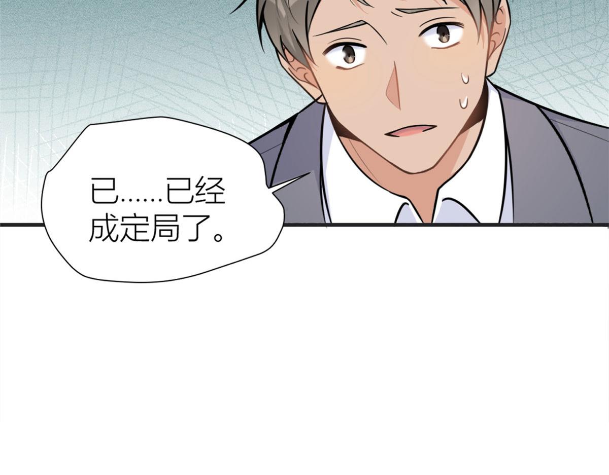 第88话 十三天？34