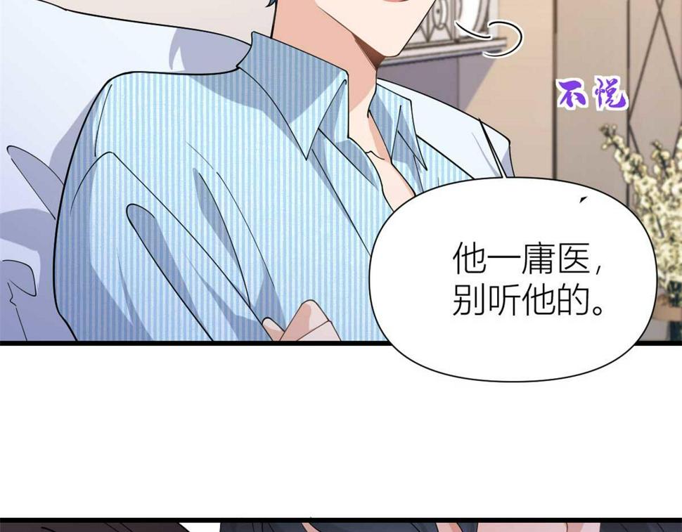 第156话 贺妍判刑24