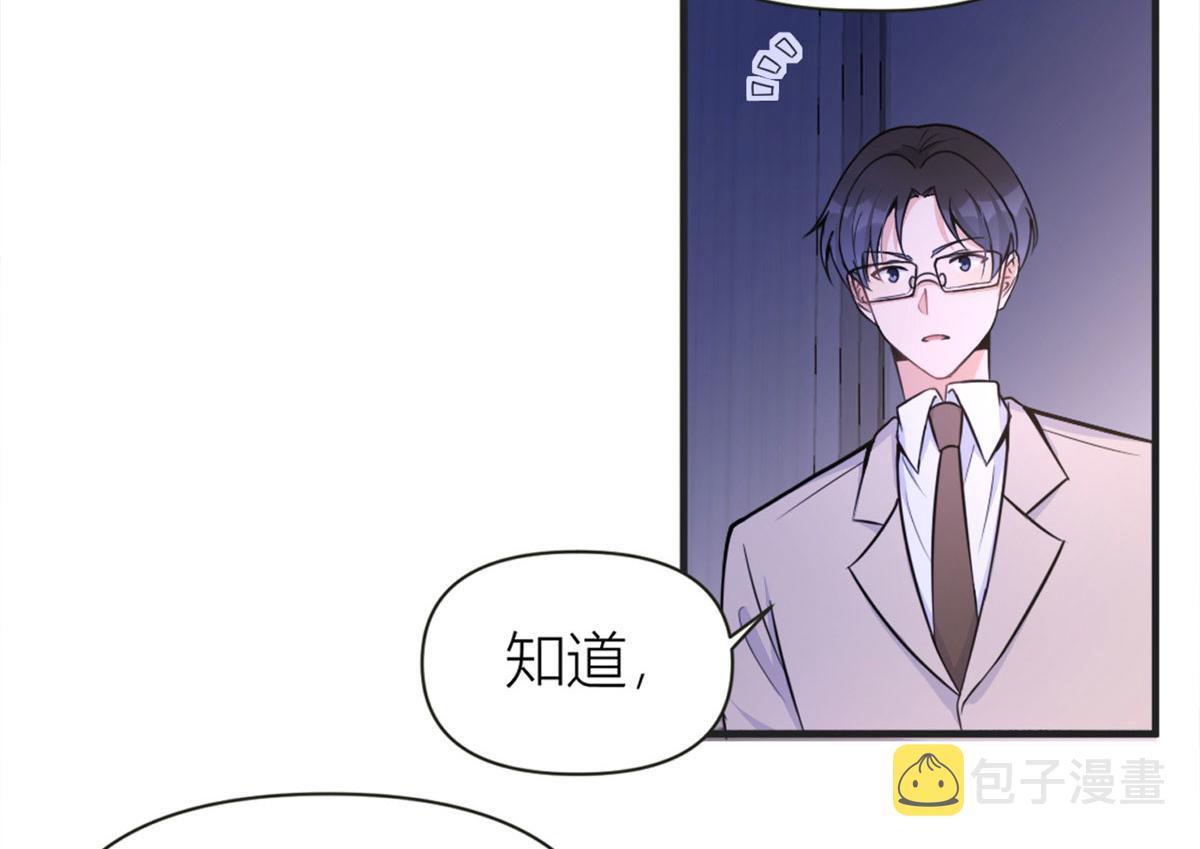 第88话 十三天？11