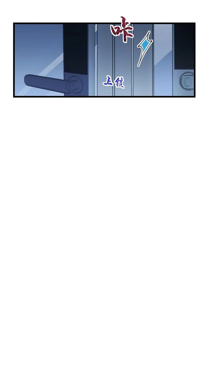第171话 被人套路了！21