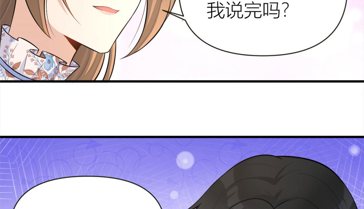 第81话 我们是恋人关系66