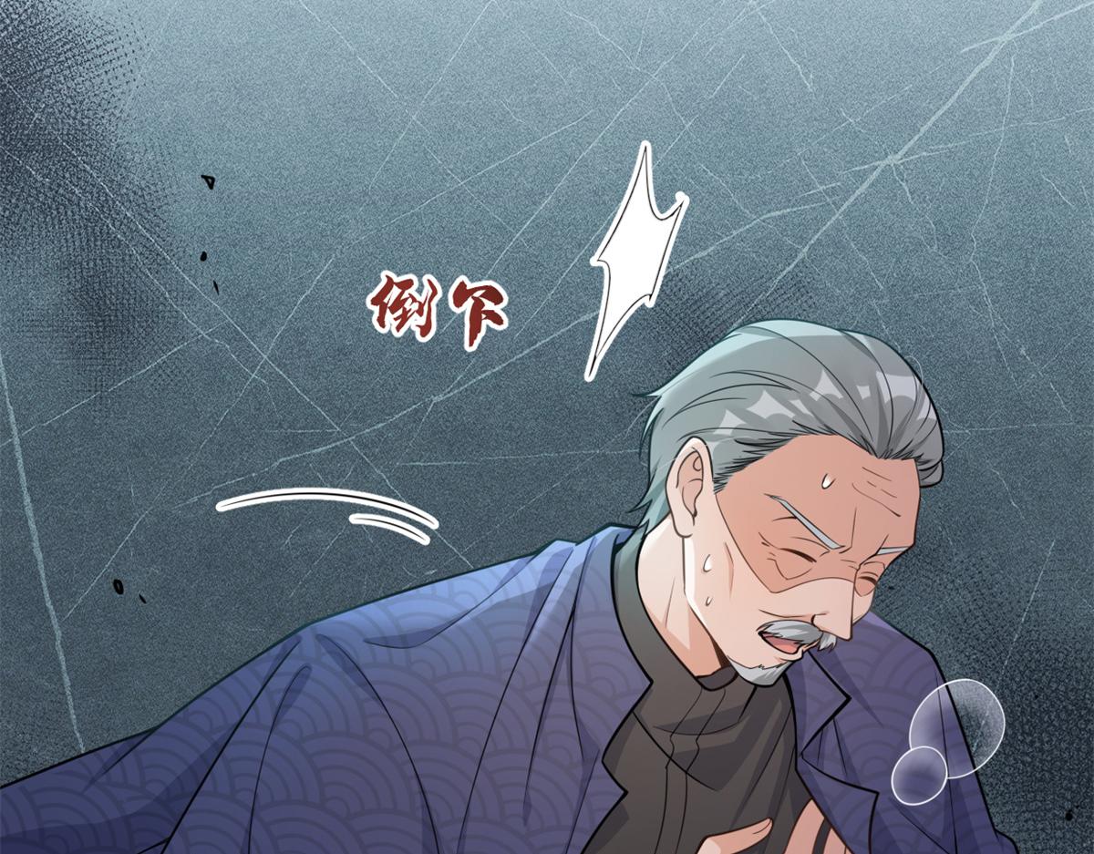 第124话 爷爷气晕！60