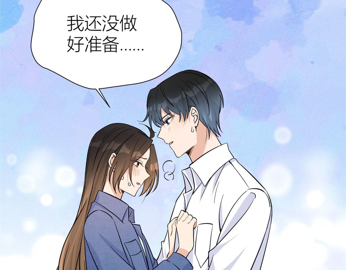 第90话 渣爹的悔意7