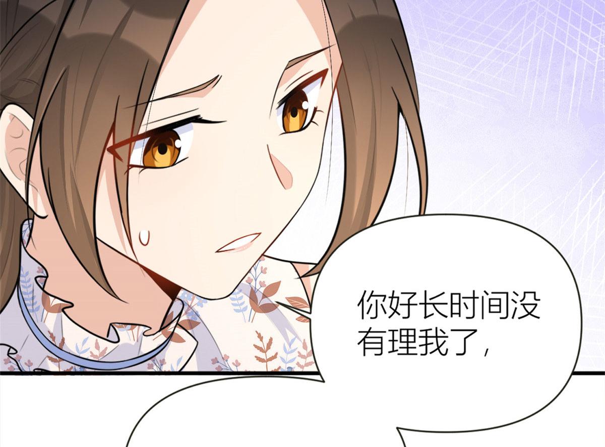 第81话 我们是恋人关系42