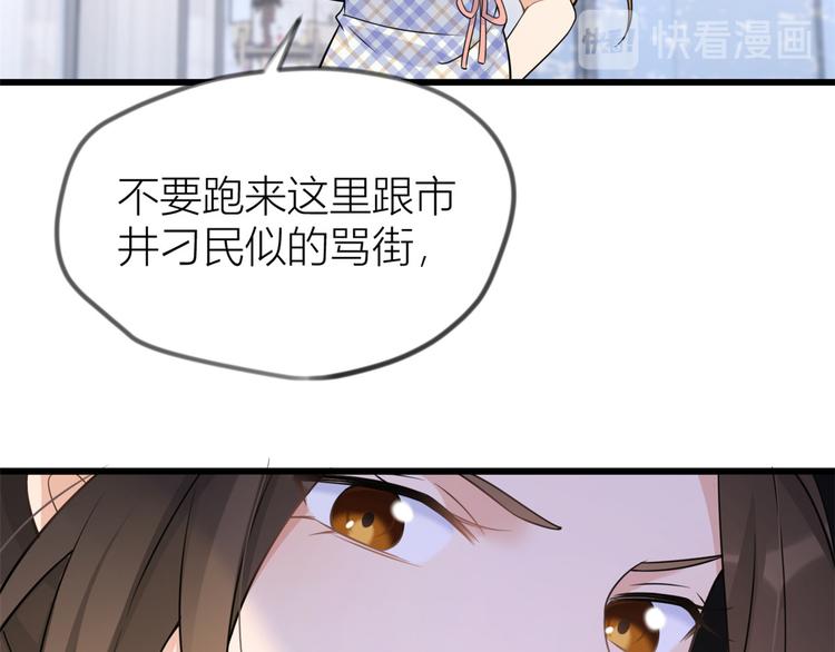 第20话 亲爹？你也配！100